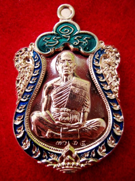 เหรียญเสมาหลวงพ่อคูณ หลวงพ่อคูณ รุ่น ปาฏิหาริย์ EOD ผิวกะหลั่ยนาคลงยา (ชุดของขวัญ) 