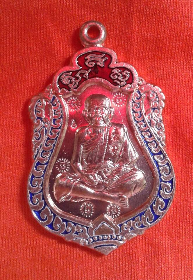 เหรียญเสมาหลวงปู่หมุน ฐิตสีโล รุ่น มหาสมปรารถนา ๒ เนื้อทองแดงลงยา หมายเลข 665 วัดซับลำใยสามัคคีธรรม