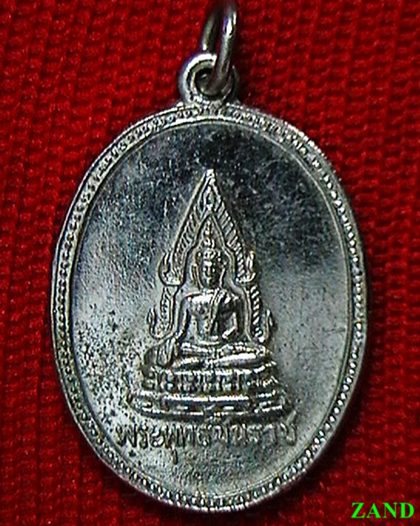 เหรียญพระพุทธชินราช  ที่ระลึกงานพุทธาพิเศก วัดเสนาสน์  จ.พิษณุโลก  ปี๑๓  กระไหล่เงิน สวย