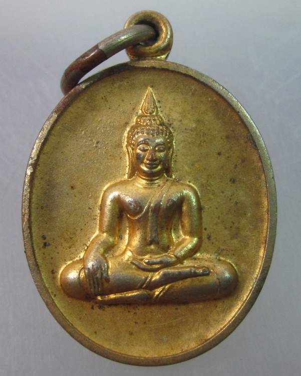  เหรียญชนะมาร วัดพระราม๙กาญจนาภิเษก กรุงเทพฯ