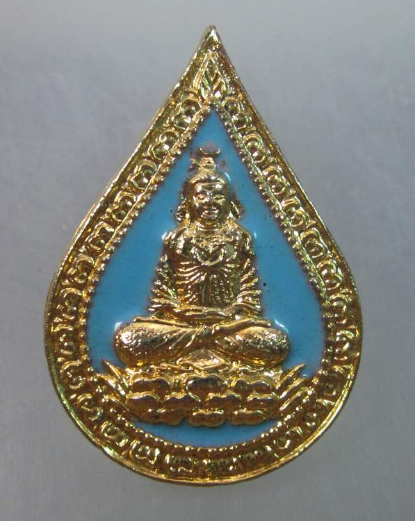 เหรียญหยดน้ำเจ้าแม่กวนอิม ลงยา