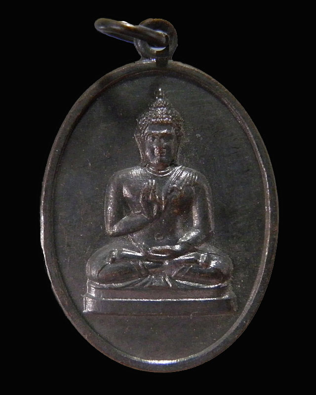เหรียญพระพุทธทักษิณมิ่งมงคล ปี 2511 วัดเขากง จ.นราธิวาส พ่อท่านเส้ง พ่อท่านหมุน พระอาจารย์ทิม
