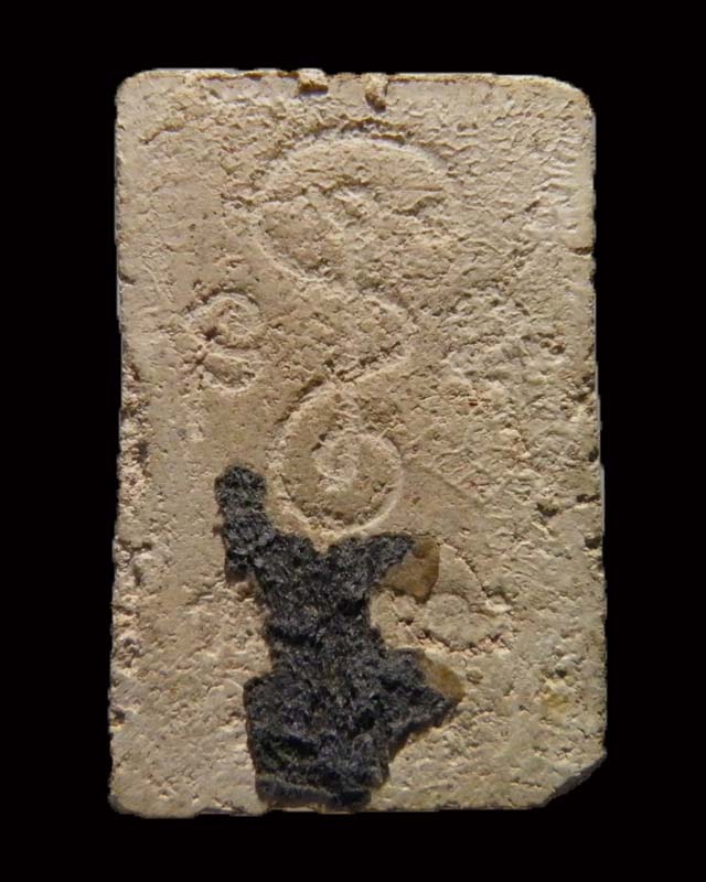 พระสมเด็พิมพ์ฐาน 3 ชั้น หลังยันต์  หลวงพ่อแช่ม วัดดอนยายหอม จ.นครปฐม 