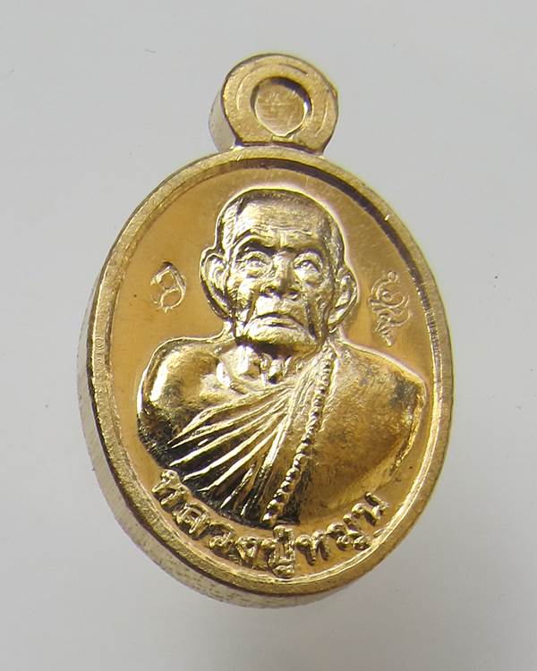 วัดใจแดงที่ 100 เหรียญเม็ดเเตงหลวงปู่หมุน รุ่นพระดีศรีสะเกษ เนื้อสัตตะ  พร้อมกล่องเดิมๆ 