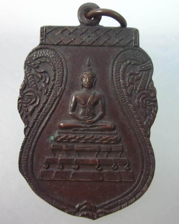 เหรียญพระพุทธสิหิงค์ วัดนินสุขาราม เขตบางบอน กรุงเทพฯ ปี๒๒