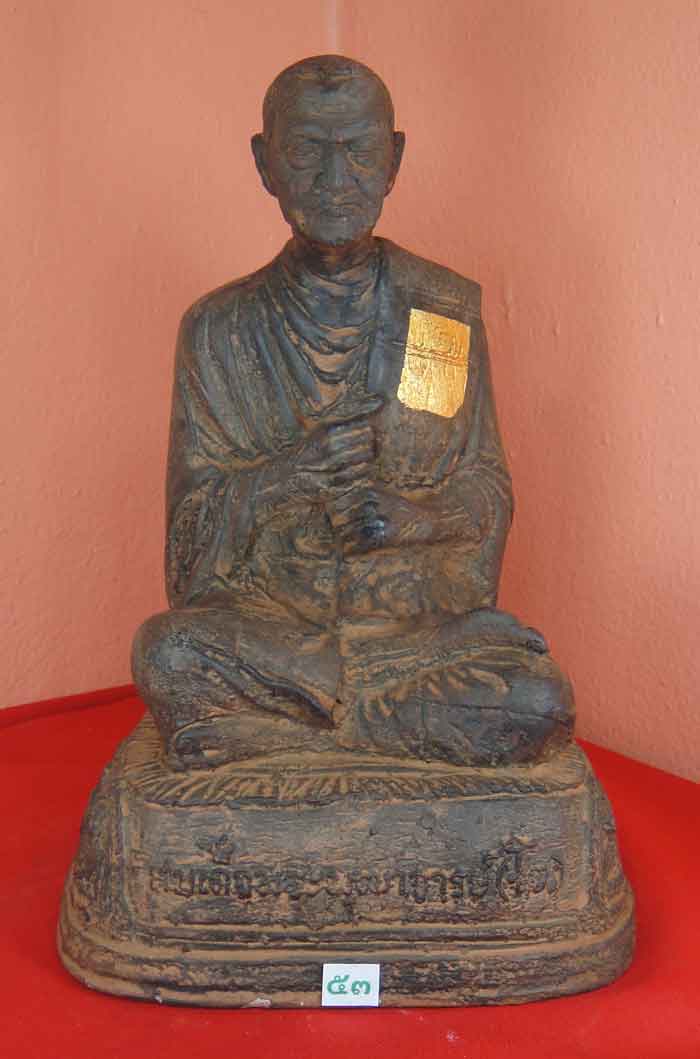 (((เคาะเดียว ๑๐บาทแดง))) สมเด็จพระพุฒาจารย์โตพรหมรังสี วัดระฆังโฆษิตาราม พระบูชาขนาดหน้าตัก ๕ นิ้ว เ