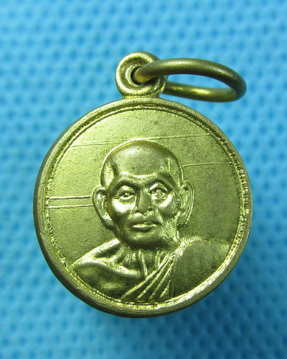 เหรียญปั๊มกลมเล็ก หลวงพ่อน้อย  วัดธรรมศาลา ย้อนยุคปี 2509..เริ่ม20บาท.(13/05/57-33)