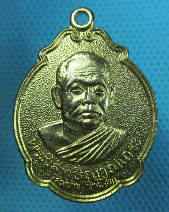 เหรียญหลวงพ่อสมชาย ออกวัดหลวงบดินทร์เดชา ปี35(สวยแชมป์)..เริ่ม20บาท.(13/05/57-36)