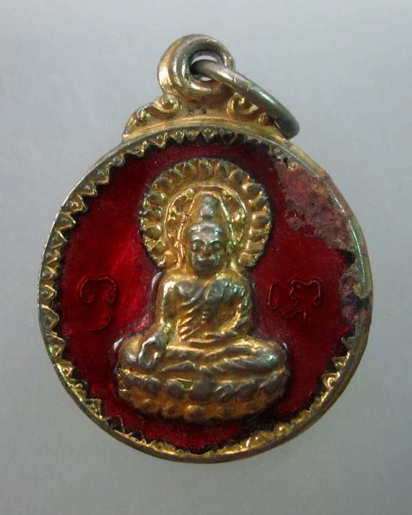 เหรียญพระพุทธ วัดดอนยานนาวา กรุงเทพฯ ปี๑๘