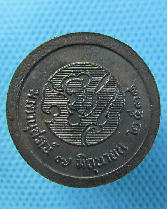 เหรียญ ร.5 มาตานุสรณ์ ปี 38..เริ่ม20บาท.(13/05/57-48)