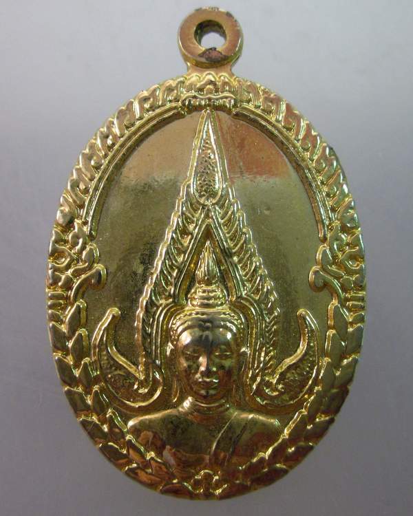 เหรียญสำนักสงฆ์เจริญธรรม กมลา ภูเก็ต รุ่นสึนามิ 