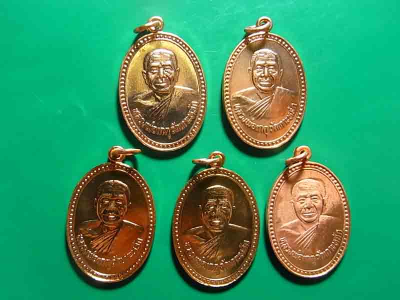 *** วัดใจ เคาะเดียว 10 องค์ เหรียญหลวงพ่อเกตุ วัดเกาะหลัก รุ่นพิเศษ พ.ศ.2528 *** 1
