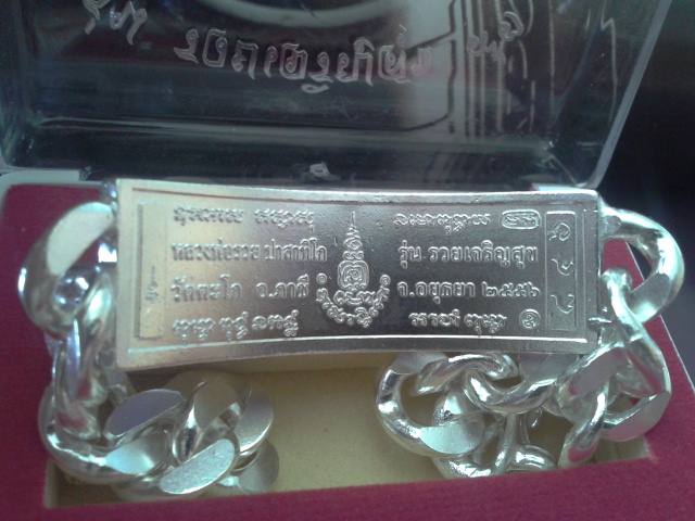 หลวงพ่อรวย วัดตะโก เลสรุ่นรวยเจริญสุขเนื้อเงินลงยาสีน้ำเงิน 4 บาท