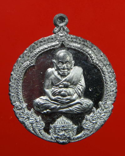 เหรียญหลวงปู่ทวด รุ่นแรก ฉลองวิหารบูรพาจารย์ หลวงพ่อชำนาญ วัดบางกุฎีทอง จ.ปทุมธานี สร้างปี 2545
