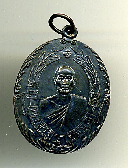 หลวงพ่อฉุย (ปี14 บล็อคแรกไม่มี พ ศ)++++++++++++(มี พ ศ ปี 16 บล็อค 2)