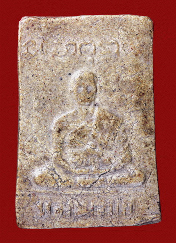 สมเด็จพระประธาน หลวงพ่อมุ่ย วัดดอนไร่