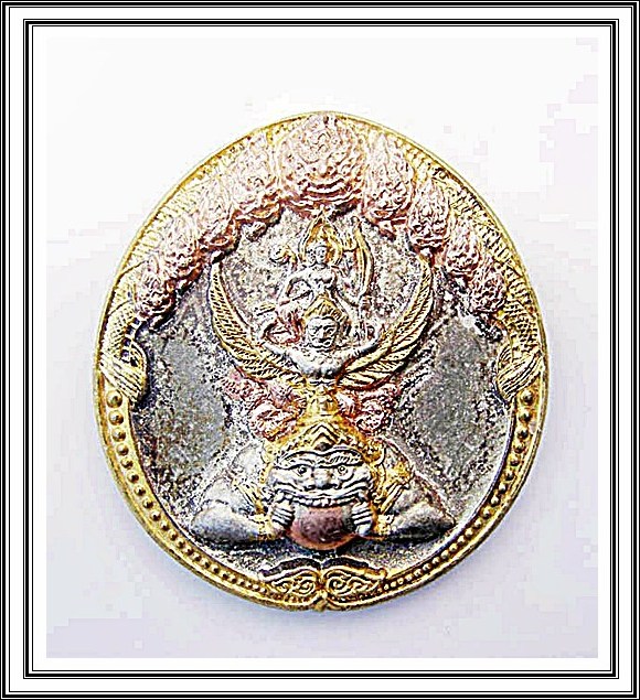 เหรียญพระนารายณ์ทรงครุฑประทับพระราหู เจ้าคุณธงชัย วัด ไตรมิต ร ปี 2548