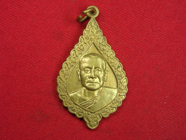 "จ่าสันต์" แดงเคาะเดียว/เหรียญพระครูวิบูลธรรมขันธ์  รุ่น ๑  วัดเตาปูน  สระบุรี