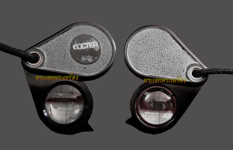 กล่องส่องพระ DOCTER 10X รุ่นแรก