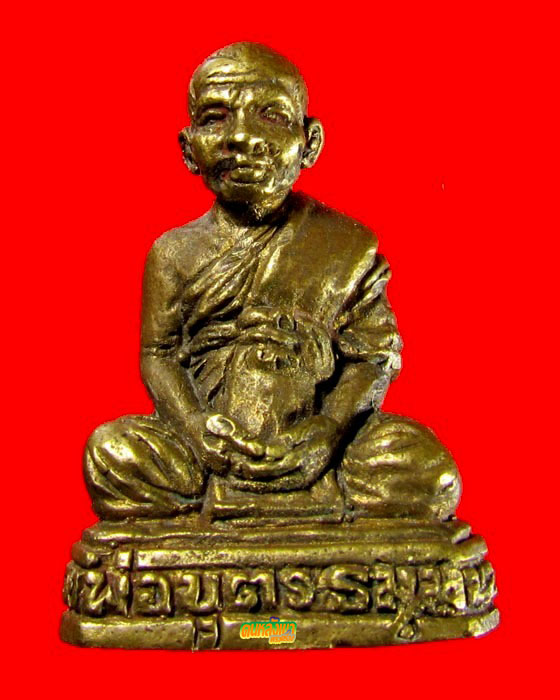 รูปหล่อ หลวงพ่อบุตร วัดหนองโบสถ์ จ,ชัยภูมิ รุ่นแรก