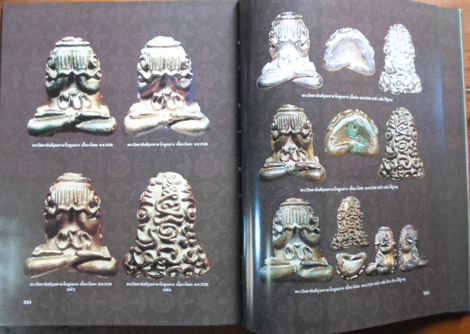หนังสือปกแข็งรวมวัตถุมงคล ((( หลวงพ่อคูณ ))
