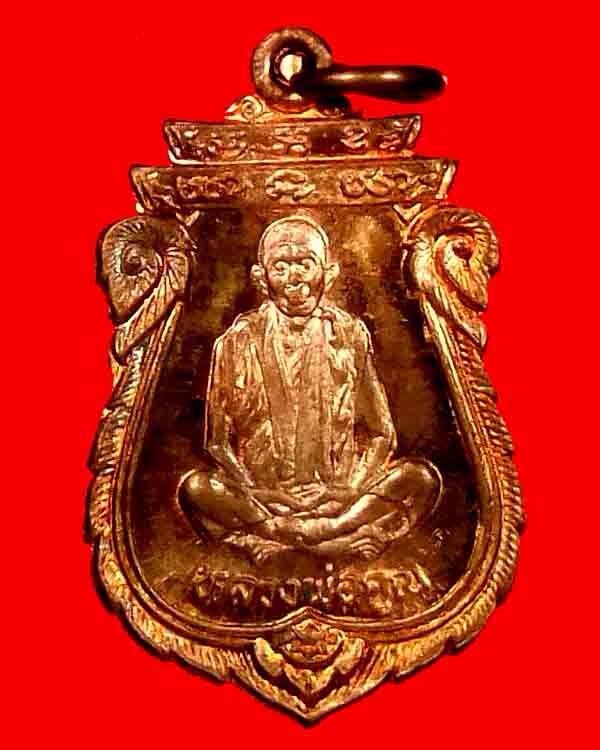 @@วัดใจ @@พระรุ่นแห่งอนาคต หลวงพ่อคูณรุ่นเสมาเทพประทานพรเนื้อ ทองแดง@@