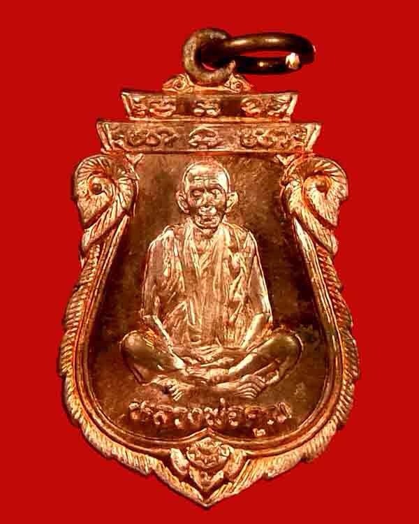 @@วัดใจ@@เสมาเทพประทานพร. หลวงพ่อคูณ เนื้อทองแดง. ปี ๓๖. ซองเดิม@@