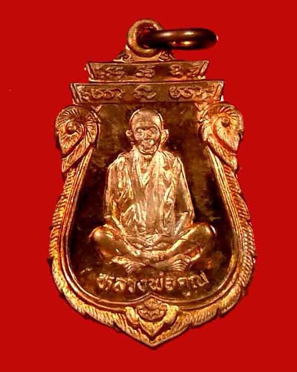 @@วัดใจ@@เสมาเทพประทานพร. หลวงพ่อคูณ เนื้อทองแดง. ปี ๓๖. ซองเดิม@@