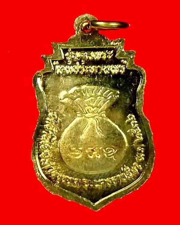 @@เคาะเดียววัดใจ@@พระรุ่นแห่งอนาคต หลวงพ่อคูณรุ่นเสมาเทพประทานพรเนื้อ ทองเหลือง@@