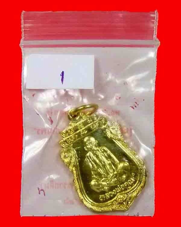 @@เคาะเดียววัดใจ@@พระรุ่นแห่งอนาคต หลวงพ่อคูณรุ่นเสมาเทพประทานพรเนื้อ ทองเหลือง@@