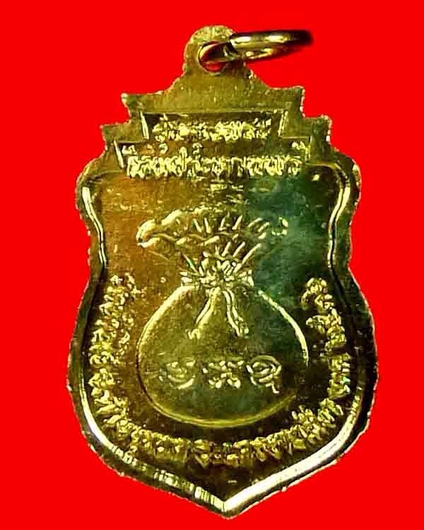 @@วัดใจ@@พระรุ่นแห่งอนาคต หลวงพ่อคูณรุ่นเสมาเทพประทานพรเนื้อ ทองเหลือง@@