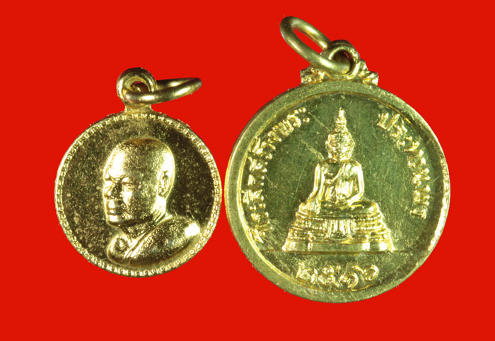 เหรียญกะไหล่ทองดอกพิกุล ปี ๒๕๑๗+เหรียญกะไหล่ทอง ปี ๒๕๑๖ หลวงพ่อแพ วัดพิกุลทอง สิงห์บุรี 