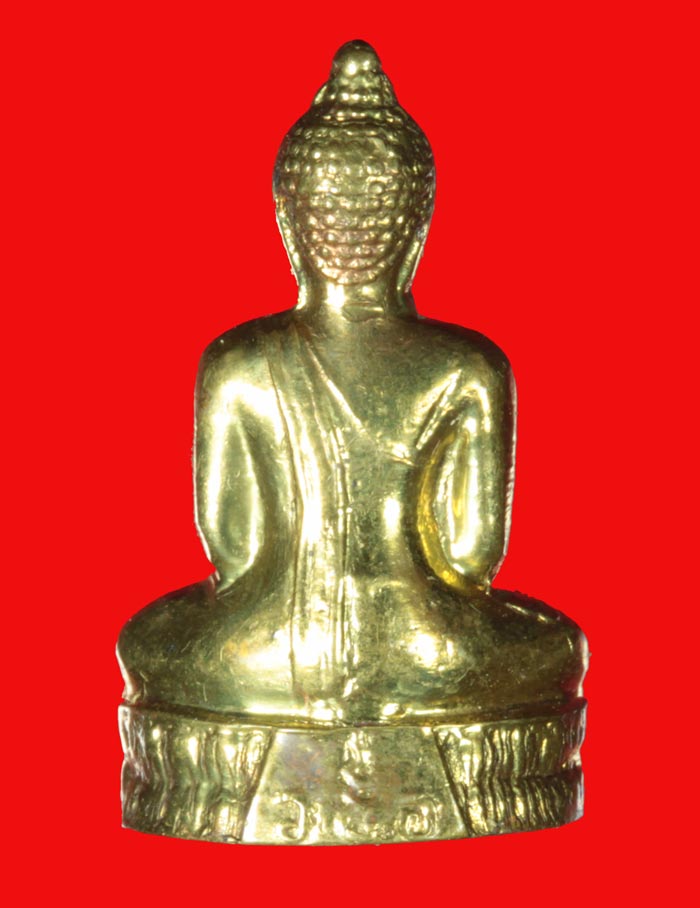 พระกริ่งอุ้มบาตร วัดอินทร์ 2