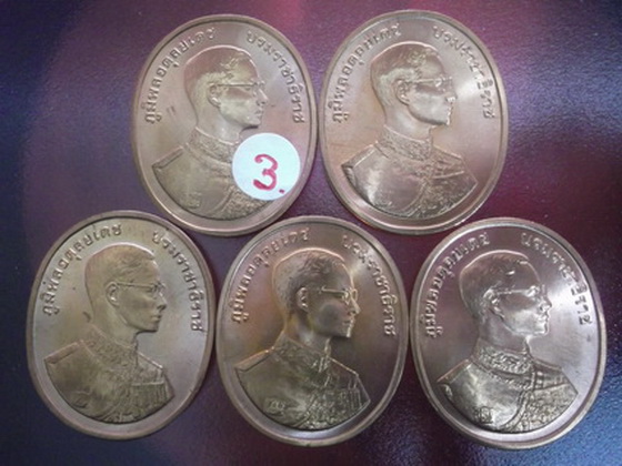 เหรียญที่ระลึกในหลวง หลังพระคู่บ้านคู่เมืองทั้ง5..ชุดที่.3..