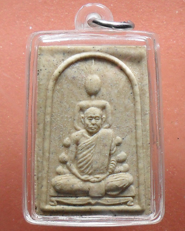 พระผง ลพ.ยิด วัดหนองจอก