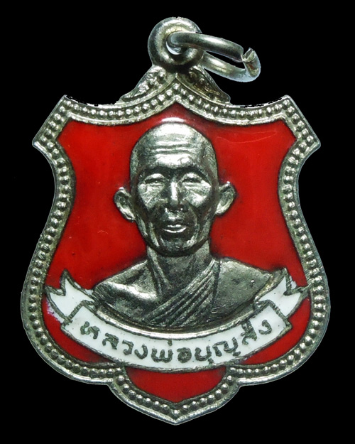 20 บาท !!! 