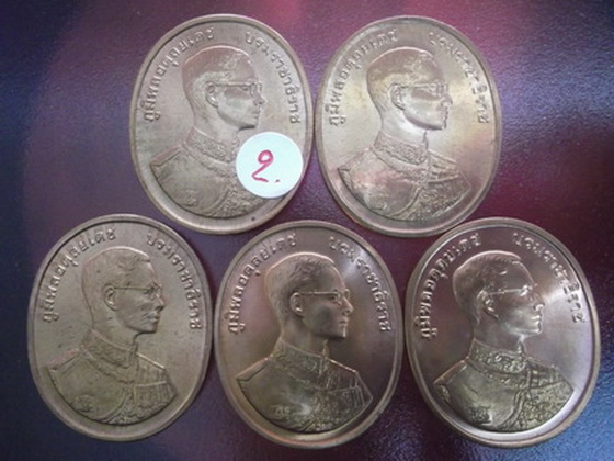 เหรียญที่ระลึกในหลวง หลังพระคู่บ้านคู่เมืองทั้ง5..ชุดที่.2..