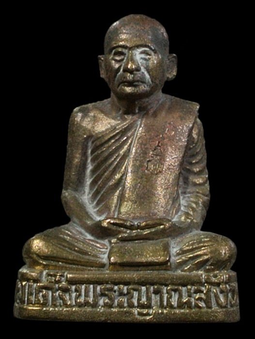 รูปเหมือนหล่อ สำราญสุข สมเด็จพระญาณสังวรฯ สมเด็จพระสังฆราช 8 รอบ วัดบวรฯ 2 โค้ด เนื้อชนวนสำริด