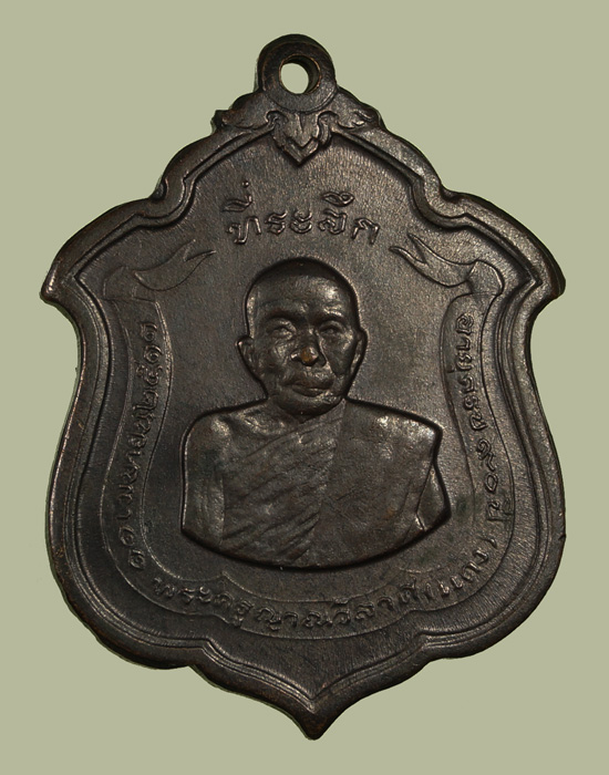 หลวงพ่อแดง แม่ทัพ ทองแดงรมดำ (ดาวใหญ่)