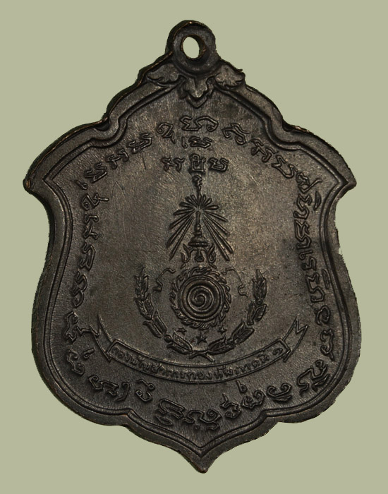 หลวงพ่อแดง แม่ทัพ ทองแดงรมดำ (ดาวใหญ่)