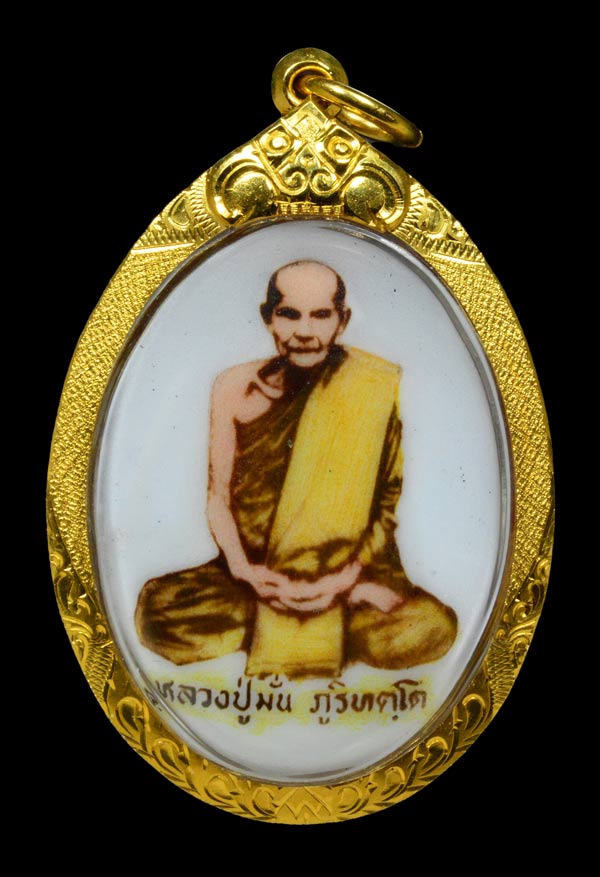 ล็อกเก็ตรุ่น2 หลวงปู่มั่น วัดประสิทธิ์ไพศาล จ.ขอนแก่น สภาพสวย+เลี่ยมทอง+บัตรรับรองครับ