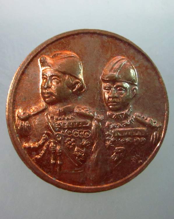 เหรียญ ร.5 กรมหลวงชุมพร กองเรือทุ่นระเบิด  จัดสร้าง