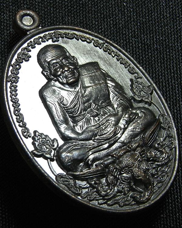 หลวงปู่ทวด
