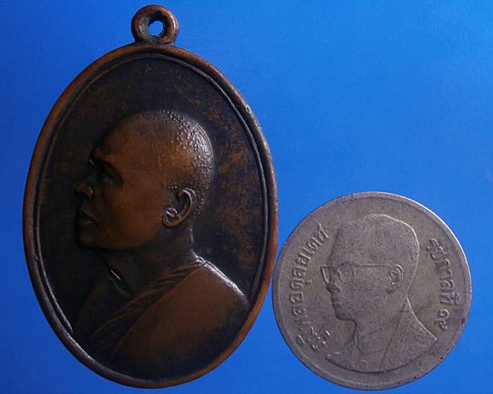 เหรียญไตรมาส2หลวงพ่อแพ รุ่นเอ็ม16 วัดพิกุลทอง จ.สิงห์บุรี ปี13