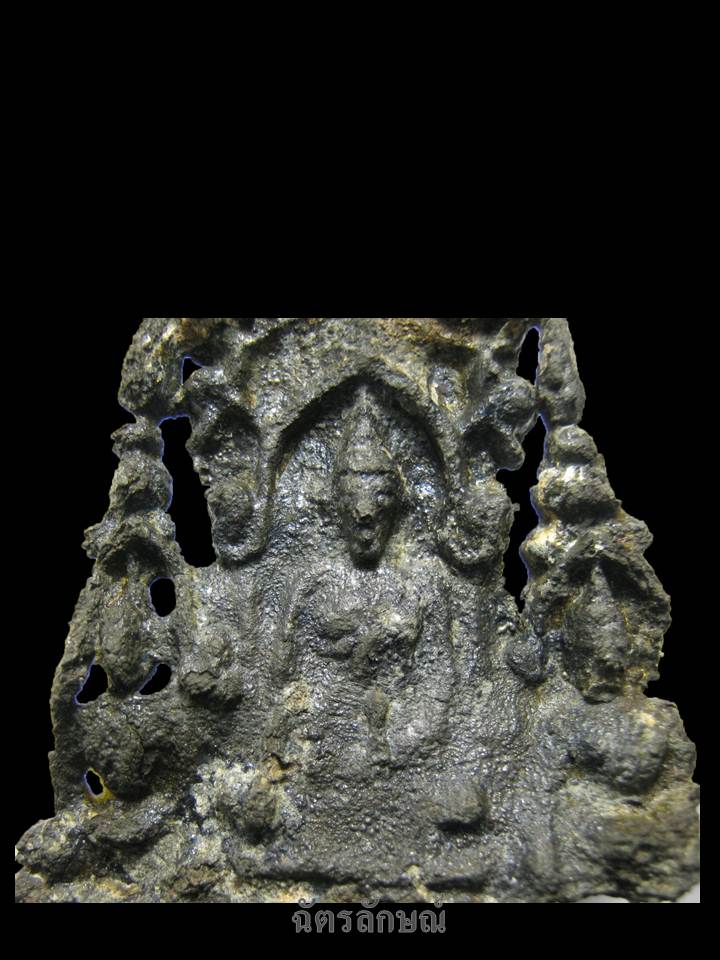 พระสามปรกโพธิ์ กรุวัดราชบูรณะ