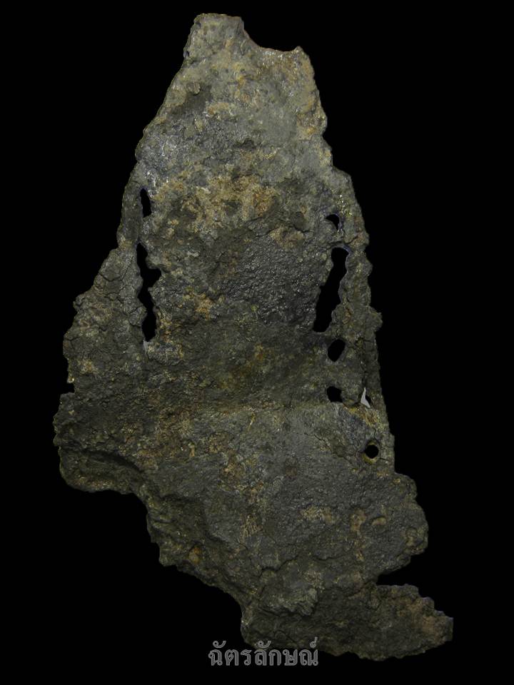 พระสามปรกโพธิ์ กรุวัดราชบูรณะ