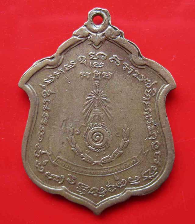เหรียญหลวงพ่อแดง วัดเขาบันไดอิฐ รุ่นแม่ทัพ ปี2511 เนื้อฝาบาตร มีดาว