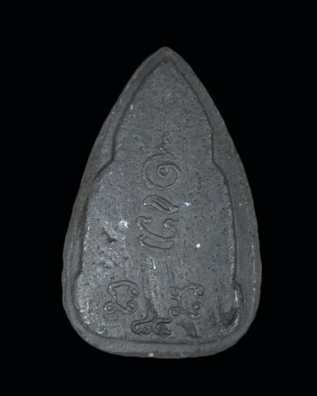 พระพุทธชินราช กลีบบัว เนื้อผงใบลาน หลวงพ่อเงิน วัดดอนยายหอม จ.นครปฐม ในวาระฉลองอายุ 84 ปี พ.ศ. 2517