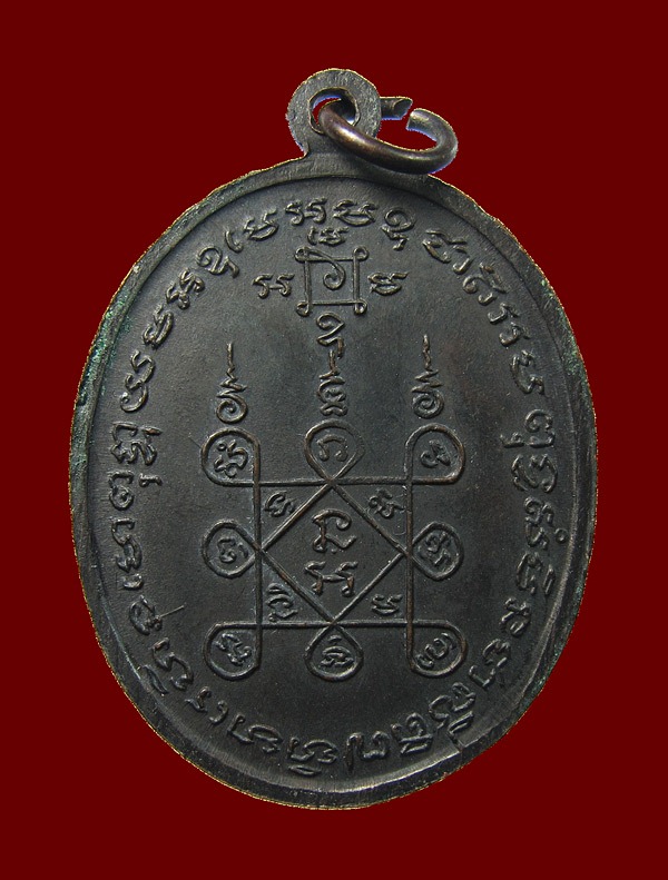 เหรียญโบสถ์ลั่นหลวงพ่อแดง-หลวงพ่อเจริญ บล๊อกหลุมกอล์ฟ องค์ที่1