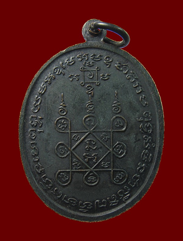 เหรียญโบสถ์ลั่นหลวงพ่อแดง-หลวงพ่อเจริญ บล๊อกหลุมกอล์ฟ องค์ที่3